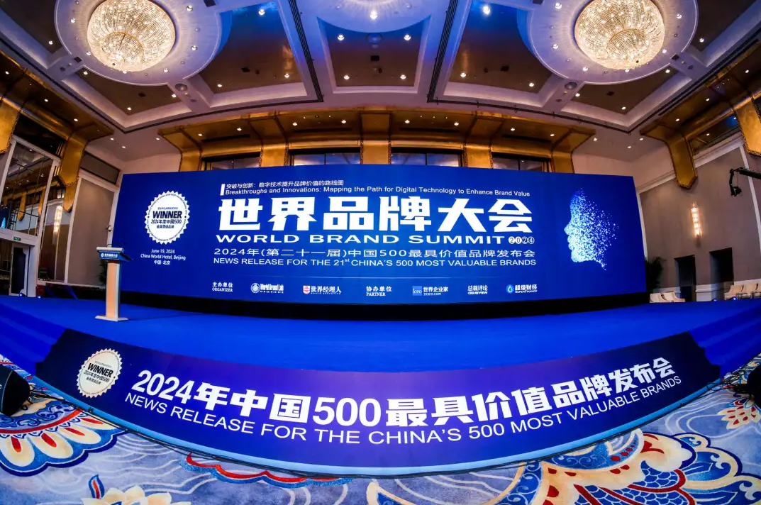 392.75億！巴德士連續(xù)10年上榜中國500最具價值品牌！